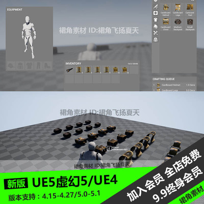 UE5虚幻4 生存游戏道具背包库存插件蓝图Survival Inventory