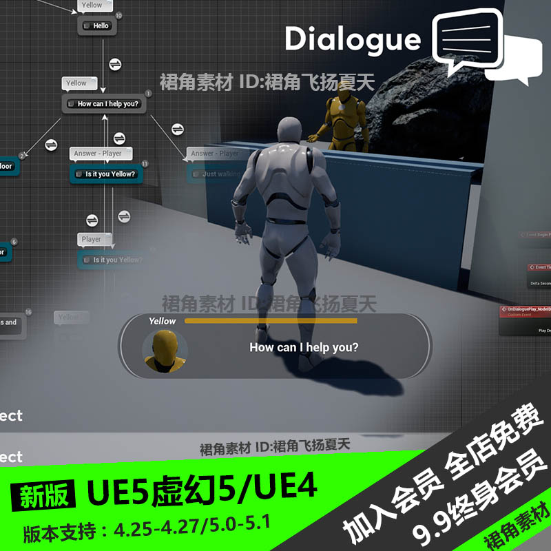 UE5虚幻4 游戏建立对话编辑器蓝图插件Dialogue Builder 商务/设计服务 设计素材/源文件 原图主图