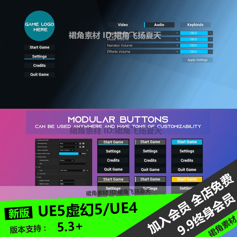 UE5虚幻4 项目添加高级菜单系统Fortuna Ultimate Menu System 商务/设计服务 设计素材/源文件 原图主图