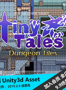 Unity3d 2D像素风游戏场景内部砖块地板地下矿洞实验室神庙内素材