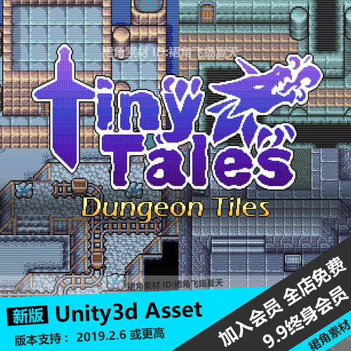 Unity3d 2D像素风游戏场景内部砖块地板地下矿洞实验室神庙内素材