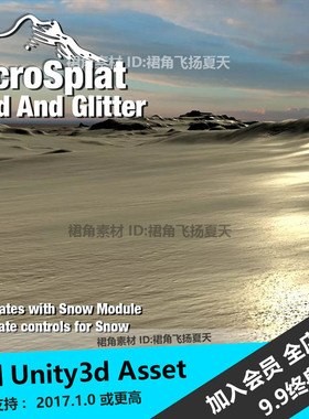 Unity3d MicroSplat - Wind and Glitter地形工具风粒子灰尘吹过