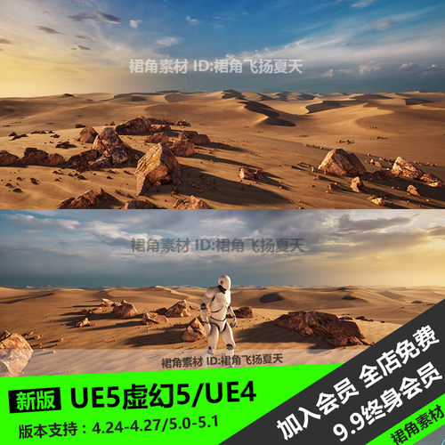 UE5虚幻4 沙地沙丘场景环境Brushify - Dunes Pack游戏3d模型素材