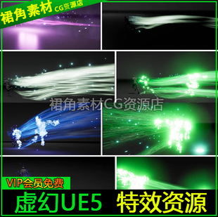 Pack UE4虚幻5 Dash 动态冲刺拖尾粒子特效 Dynamic