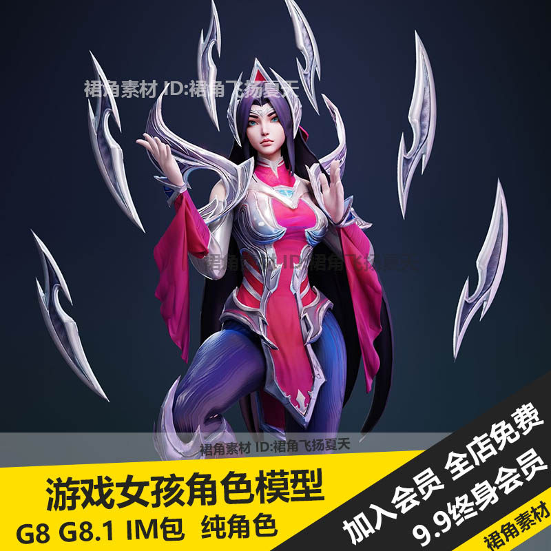 daz3d studio  lol英雄联盟艾瑞莉娅 女孩动漫游戏人物角色模型