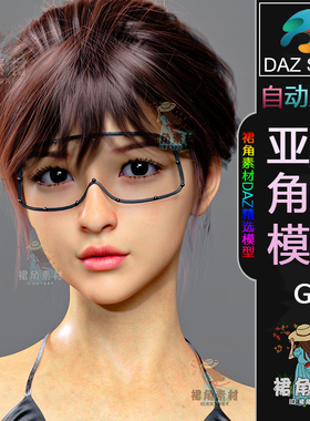 DAZ3D G8女性角色模型 二次元风标致美丽女孩人物亚洲游戏模型