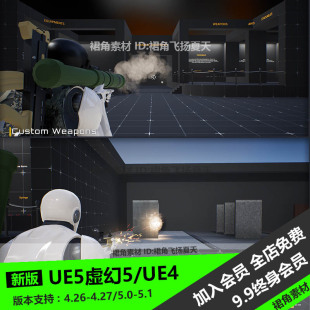 UE5虚幻4 多人FPS射击游戏完整项目蓝图Ultimate Shooter Kit