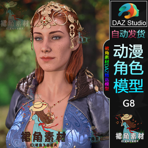 DAZ3D 博德之门3欧风人物Cindy辛迪 游戏动漫女角色3D模型G8