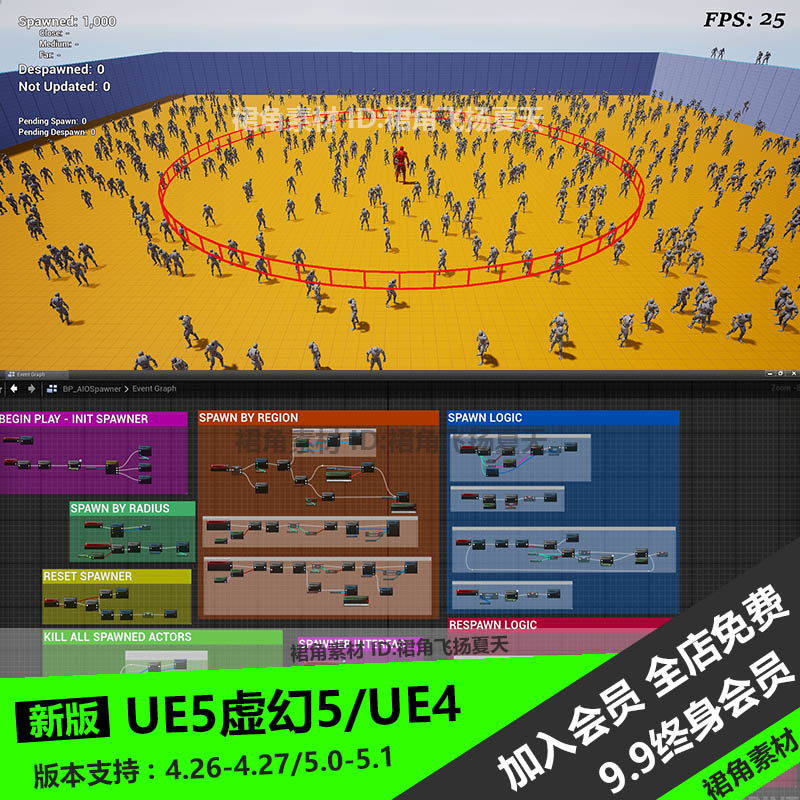 UE5虚幻4 人工智能优化器工具AI Optimizer 游戏素材