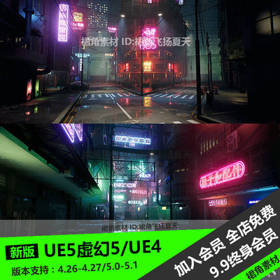 UE5虚幻4 真实现代霓虹繁华城市环境场景建筑街道 游戏3d模型素材