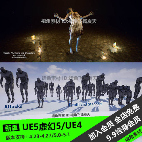 UE5虚幻4 幽灵实体动画包漂浮悬空咆哮The Ghost Entity RPG游戏