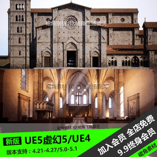 UE5虚幻4 中世纪大教堂内外场景环境建筑街道装饰道具 游戏3D模型