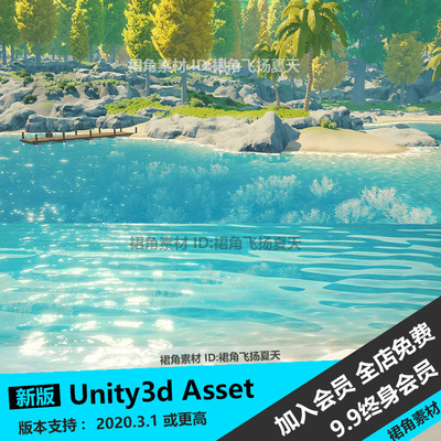 Unity3d 卡通风水面水纹理着色器Stylized Water 2波纹水花海浪