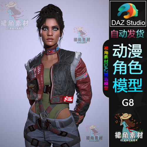 DAZ3D 赛博朋克2077Panam Palmer帕南·帕尔默游戏女角色3D模型G8