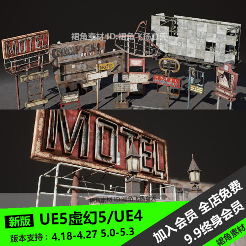 UE5虚幻4 后世界末日风标志破旧金属广告牌子道具模型 游戏3D素材