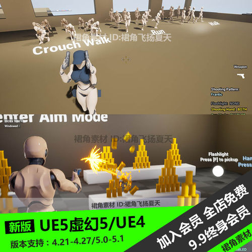 UE5虚幻4 女性枪手动画系统Female Shooter Character Template