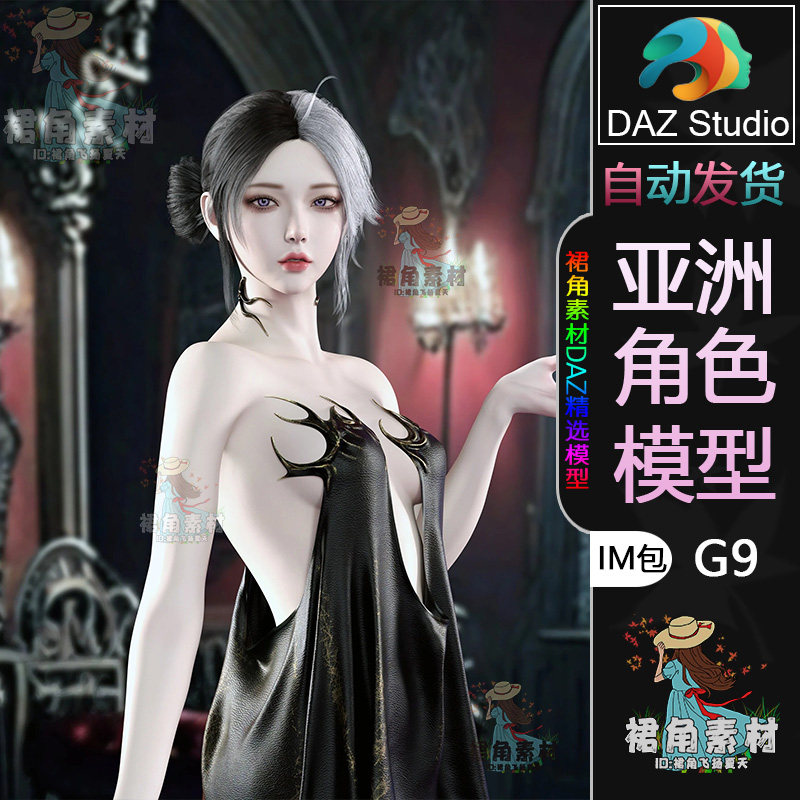 DAZ3DG9韩系网游风女角色模型图片