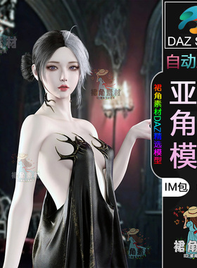 DAZ3D G9女性人物模型 韩系网游风女孩角色IM包 韩风角色游戏模型