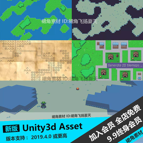 Unity3d 卡通2D3D游戏地图创建工具 Map Graph