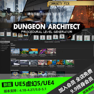 UE5虚幻4 Architect 游戏场景地下城创建生成器插件Dungeon