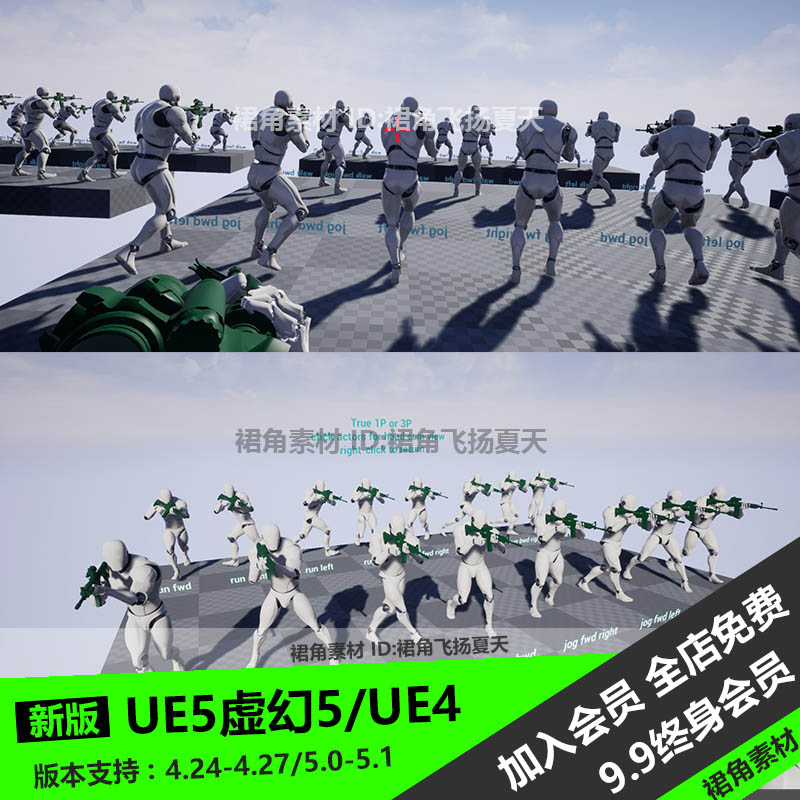 UE5虚幻4 人物步枪射击动画包瞄准前进开枪 FPS游戏素材