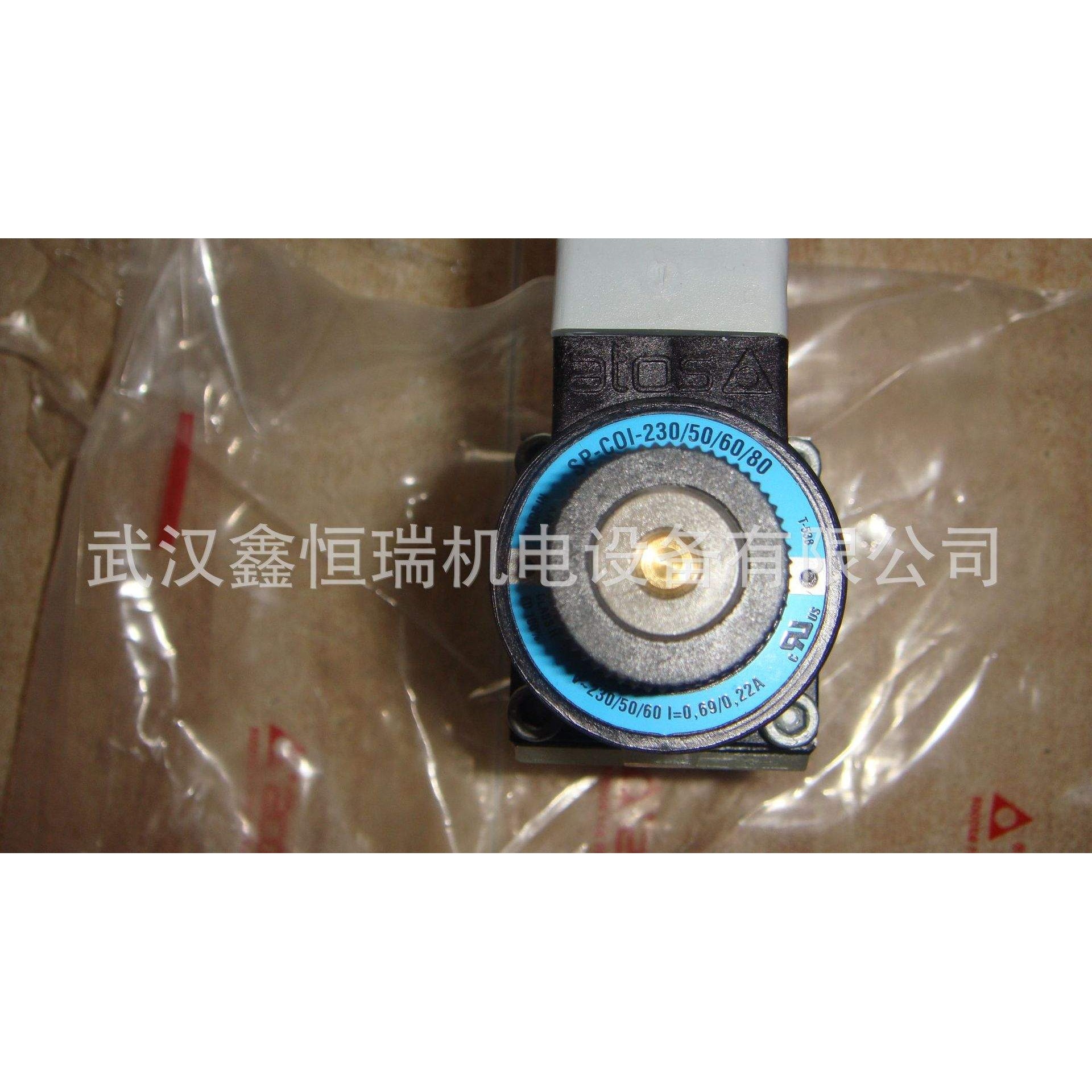 ATOS电磁阀线圈SP-COI-230/50/60/80现货