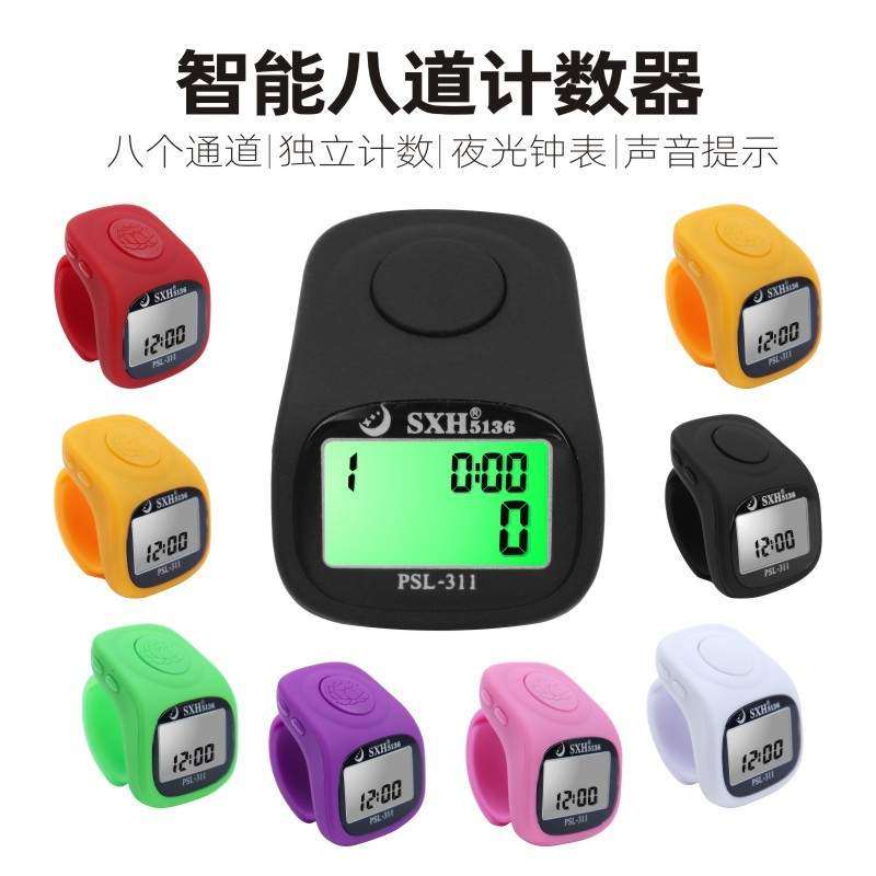 手动戒指型电池数显电子解压计数工具多功能夜光缘满智能计数器