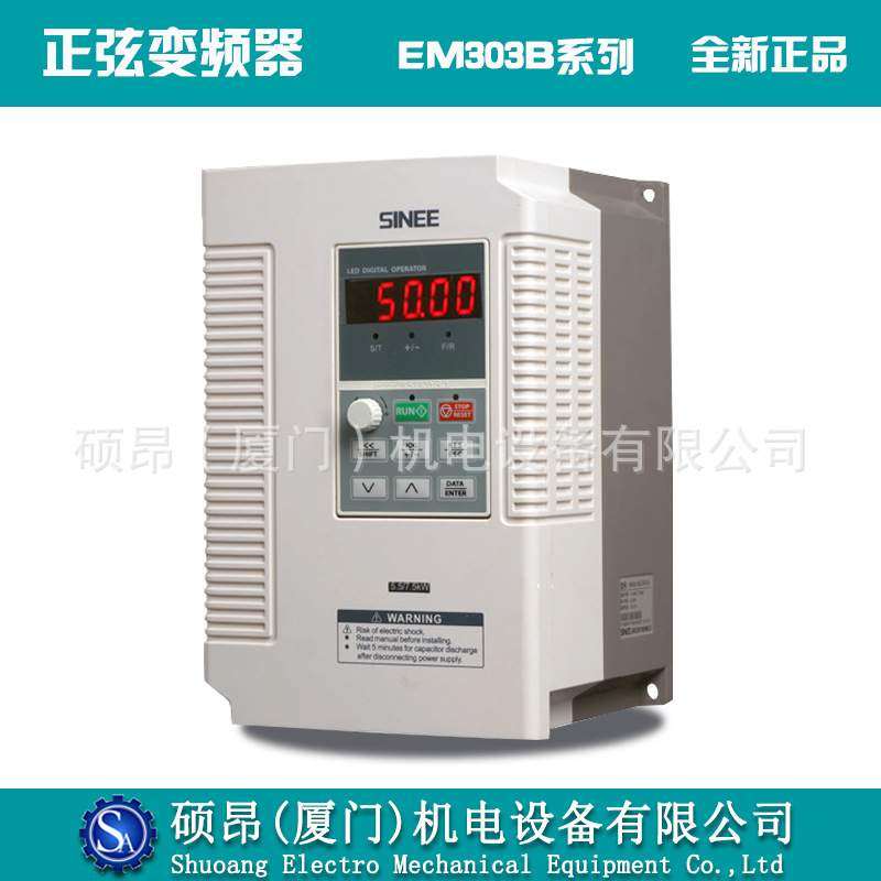 原装正弦器EM303B-5R5G/7R5P-3B开环矢量控制型5.5KW 380V