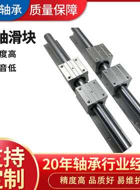 轴承钢直径15mm16mmm直线光轴活塞杆导轨研磨棒油缸轴承精密轴