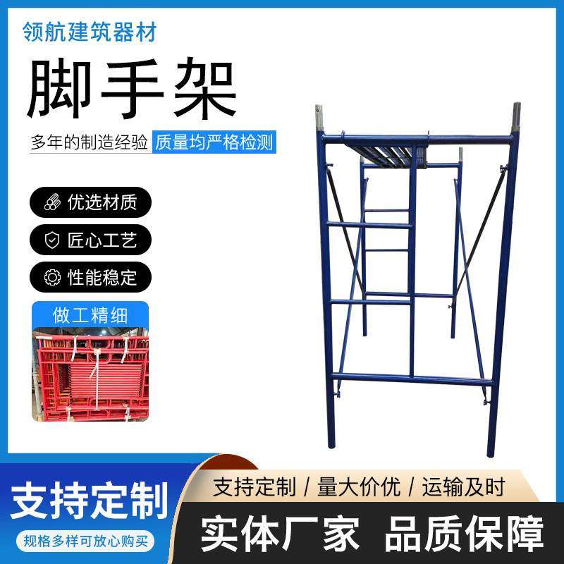 镀锌加厚型移动脚手架建筑带轮门式脚手架梯式装修脚手架龙门梯架