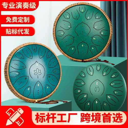 空鼓厂家12寸13寸14寸钢舌鼓忘忧鼓无忧鼓打击乐器手碟