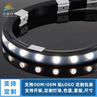 DC24V硅胶柔性洗墙灯带侧弯透镜可弯曲软灯条工程户外防水线形灯