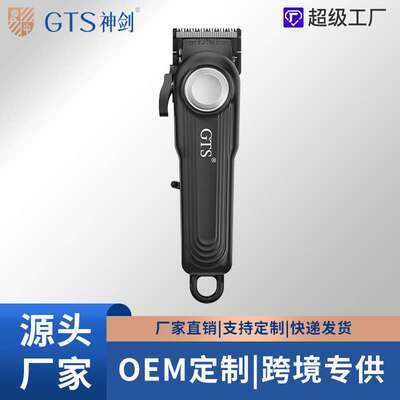 专业理发剪电推剪理发器电推子发廊大客数显理发剪