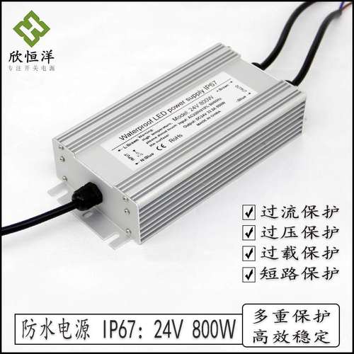 防雨防水开关电源 12v24v 300w400w500w600w800w防水电源