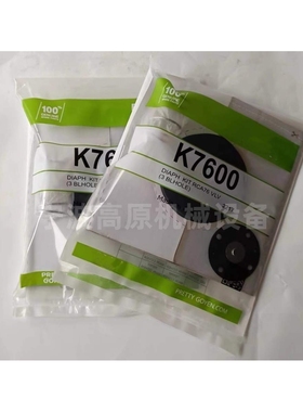 PRETTY GOYEN R/CA76MM K7600 K7604 K7610膜片 脉冲阀膜片