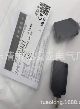 CX-441/412/421/422/424/411/442/491/493-P/444/423/425-P/425