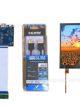 7.0寸HDMI转MIPI转接板 1200x1920分辨率 高清LCD触摸屏带驱动板