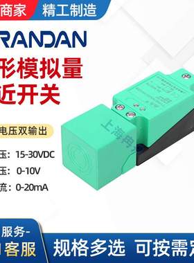 XSC-H203629模拟量线性位移传感器国产替代