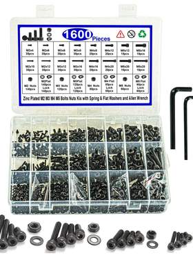 1600pcs圆柱头内六角螺钉配平弹垫圈螺母扳手套装M2M3-M5