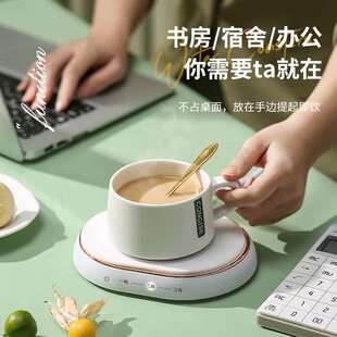 智能恒温加热杯垫重力感应多功能保温家用办公室热牛奶咖啡礼品