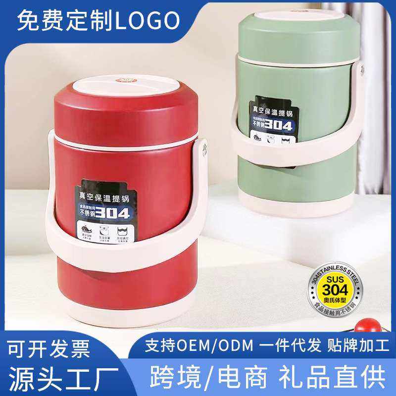保温饭盒304不锈钢保温桶家用大容量上班族三层成人学生真空提锅,鲜花速递/花卉仿真/绿植园艺,割草机/草坪机,淘宝优惠券,粉丝福利购,淘宝优惠卷
