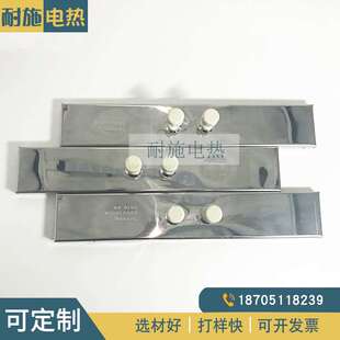 制袋机加热片 热切机加热板 热风切机不锈钢云母发热片220V 110V