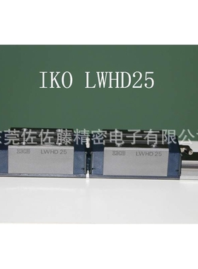 IKO LWHD25 LWHD30 LWHDG25 LWHDG30 LWHD35 LWHDG35