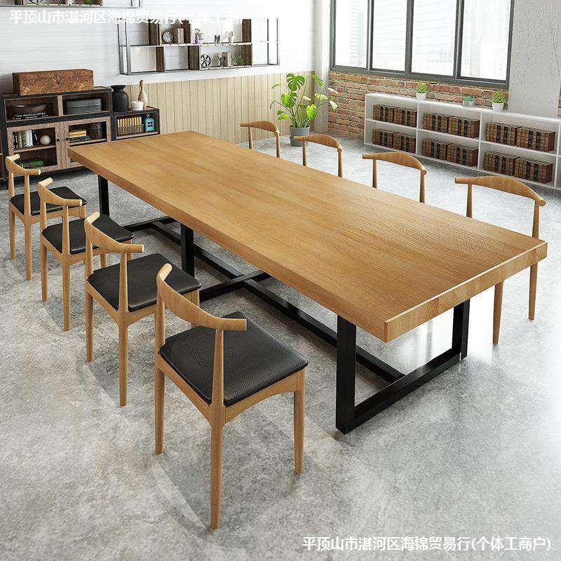 长条实木办公桌 办公室多人员工会议桌酒店会议室大型培训桌