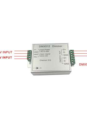 0-10V转DMX512信号转换器调光器1-10V调光器LED驱动器