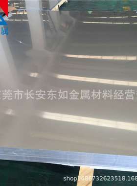 SUS420j2不锈铁 刀具耐磨不锈钢板 SUS420j2不锈钢板