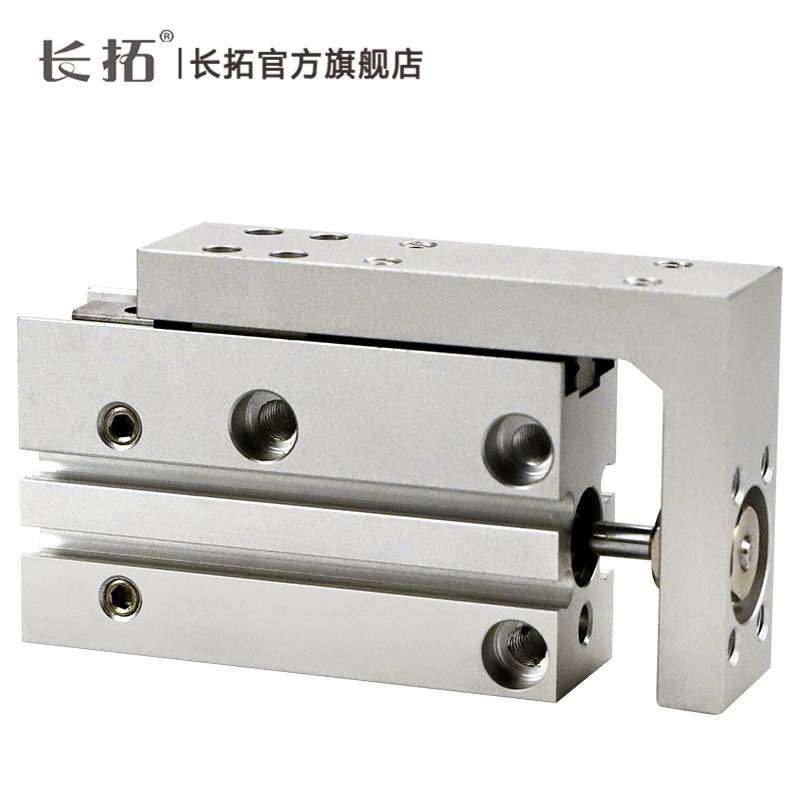 滑台气缸紧凑型气动滑台MXH16/20X5/10/15/20/30/40/50/60 M9BW