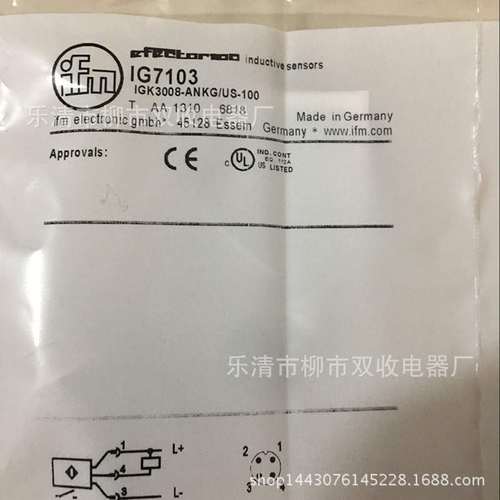 全新电感式接近开关 IG510A 型M18PNP常开