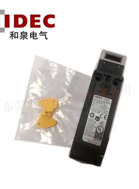 IDEC和泉电磁式安全门锁HS5L-VD44M-G开关配件HS9Z-A51现货