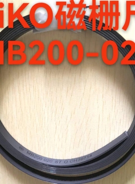 希控MB200 线性误差至  ±20 μm 防油防尘磁栅尺 价格 厂家